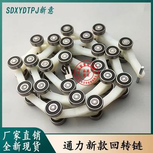 通力扶梯回转链扶手带回转链新款Y型转弯链626RS轴承KONE滑轮群组