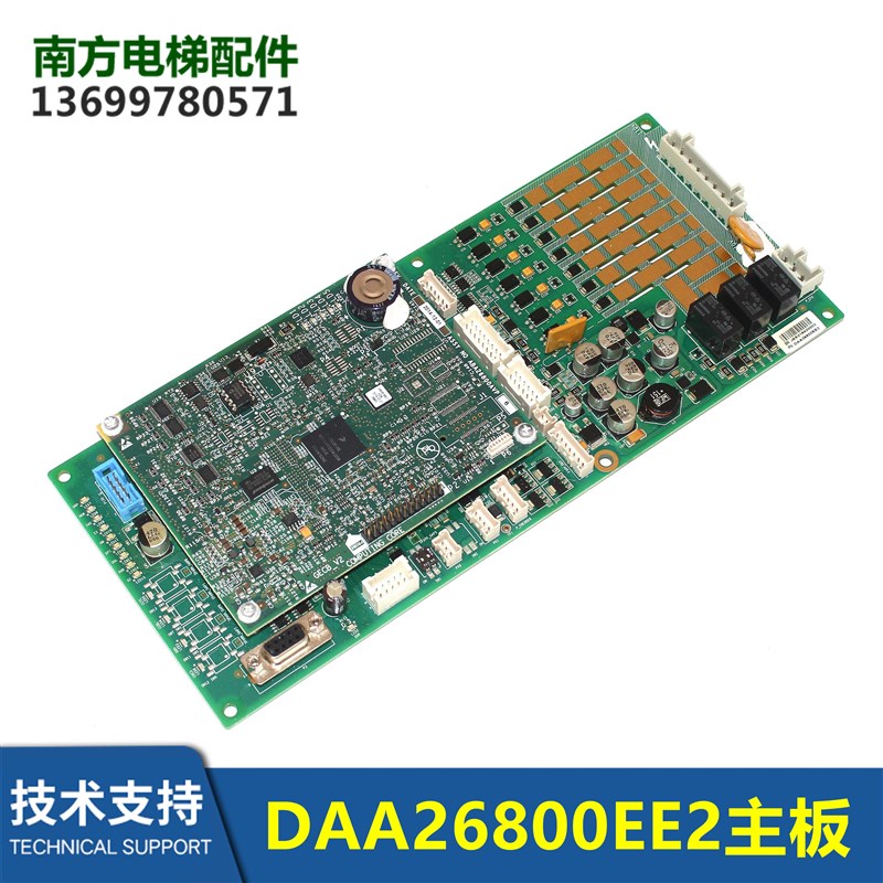 电梯GECB主板DBA26800/DAA26800EE2/EE4/EE11/EE12/EE4/EE9全新