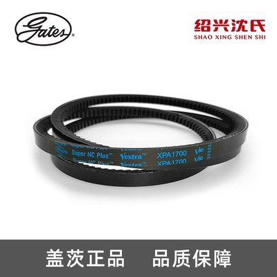 美国GATES盖茨a型三角带齿带皮带XPA1357/1632/1700/1800/1900