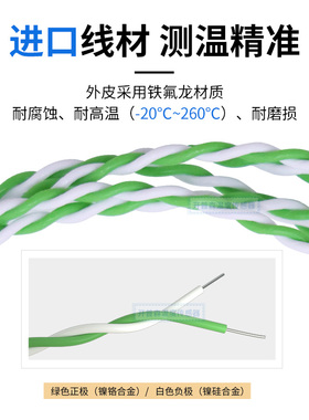 IEC热电偶插头IM-K-M im-032-d英国绿色热电偶插头K2X0.2绿白双绞