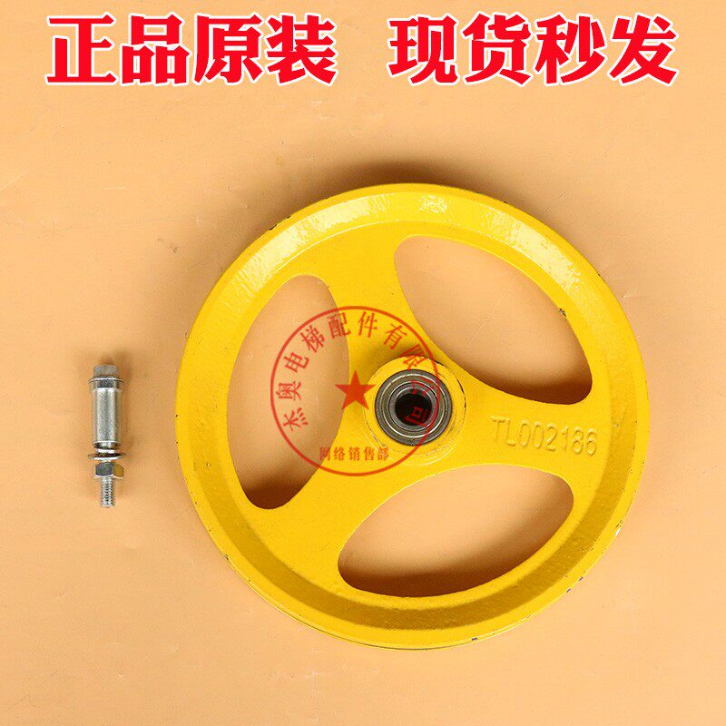 富士达电梯涨绳轮 通力 限速器缓冲器轮 尼龙涨紧轮 260*30*6004