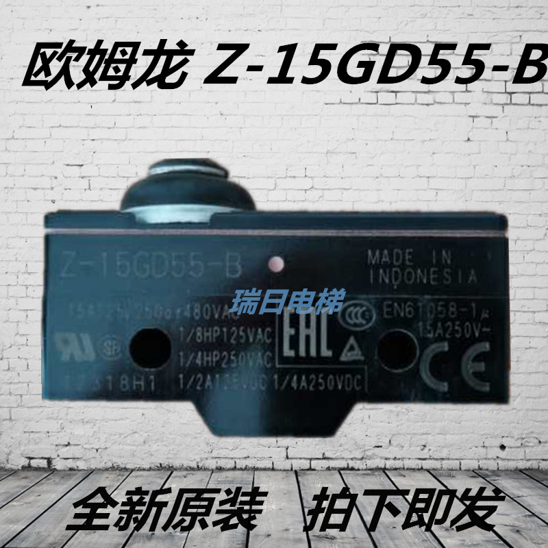 原装日立抱闸开关Z-15GD55-B微动抱闸检测行程限位开关3脚防水