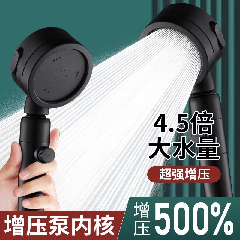 德国卫生间增压花洒喷头家用可过滤卫浴沐浴洗澡手持式加压莲蓬头