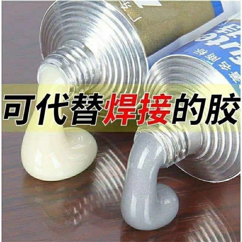 卡夫特铸工胶65g强力胶粘金属油箱铝合金铸铁暖气片耐高温修补剂,金属材料及制品,金属罐/桶/瓶,淘宝优惠券,粉丝福利购,淘宝优惠卷