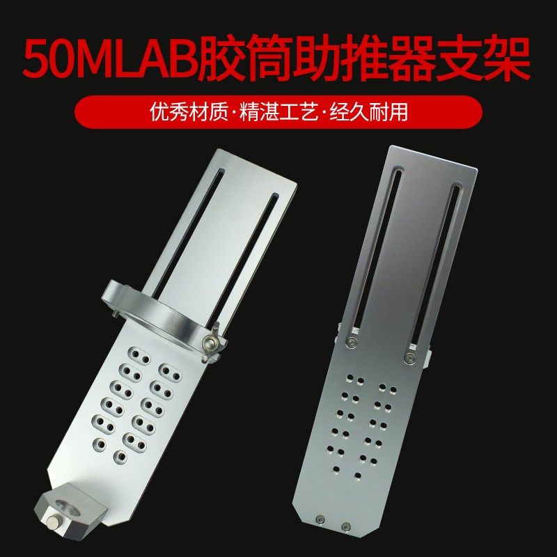 50ML气动胶枪固定支架金属简易固定架AB胶枪固定点胶机配件,标准件/零部件/工业耗材,输送带/传送带,淘宝优惠券,粉丝福利购,淘宝优惠卷
