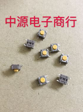 台湾圆达DIP贴片轻触开关6*6*5按键开关DTSM-62N橙色头微动小开关