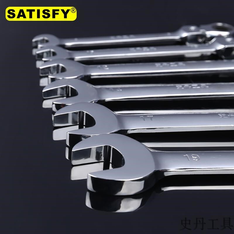 史丹活动快速两用棘轮扳手套装开口双向梅花自动省力快速扳手工具