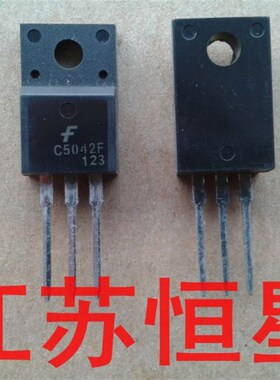 %原装全新 2SC5042F C5042F  KSC5042F   TO220封装  直插3脚