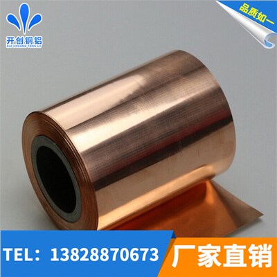 冲压C5111磷铜带 弹片用耐磨硬度高QSn7-0.2磷铜片 0.3 0.4 0.5mm