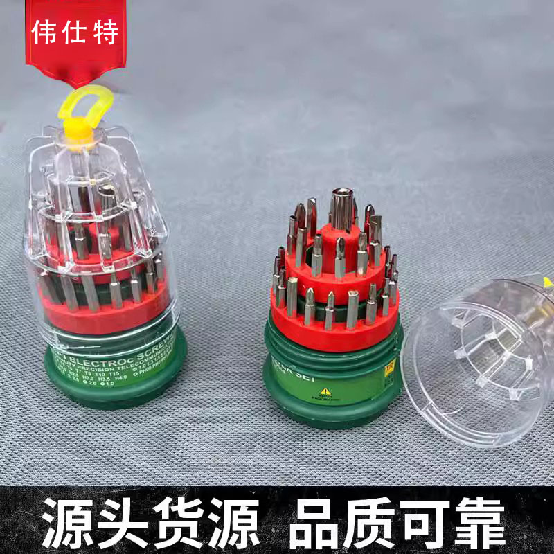 包邮改锥梅花内六角螺丝刀扳手星批套装T3T4T5T6T7T8T9T10T15起子