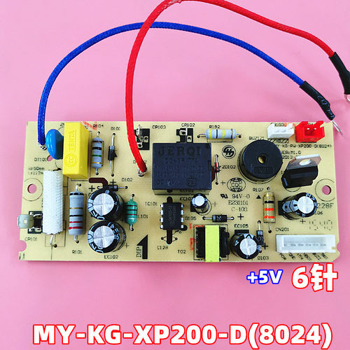 美的电压力锅电源板配件MY-KG-XP200-D(8024)主板MY-12LS505A