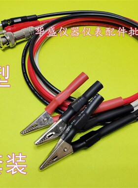 安柏ATL507三端测试夹连接线鳄鱼夹AT682/683绝缘电阻表测试线
