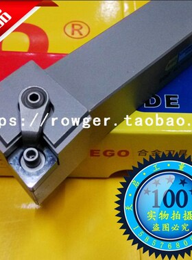 EG外圆数控95度车刀杆MCLNR/L1616H12 2020K12 2525M12 3232P12