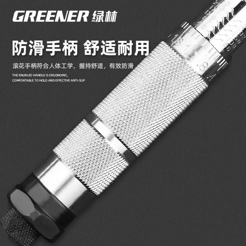 绿林力矩扳手高精度扭矩扭力公斤扳手可调预置火花塞轮胎汽修P