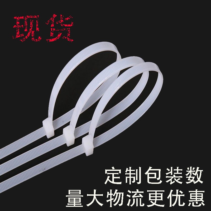 塑料束线自锁式尼龙扎带10*1000 大号白色电线缆秸秆捆绑线束扎带