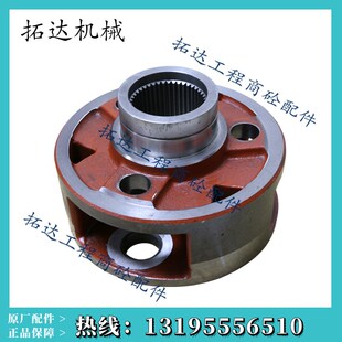 三一中联搅拌机减速箱行星齿轮架310 2255仕高玛主机减速机行星架