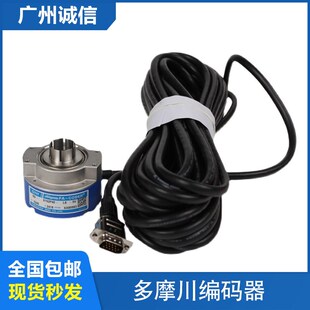 日立主机旋转编码 全新原装 TS5246N2418 器 电梯配件 多摩川编码