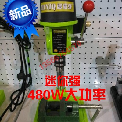 新款到货 DIY家用大功率微型精密台钻 钻金属小台钻 迷你电动台钻