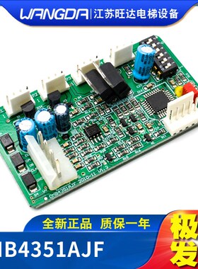 西子奥的斯电梯地址板RS53板OMA4351AEN XBA610AK1/2 RS5-3通讯板
