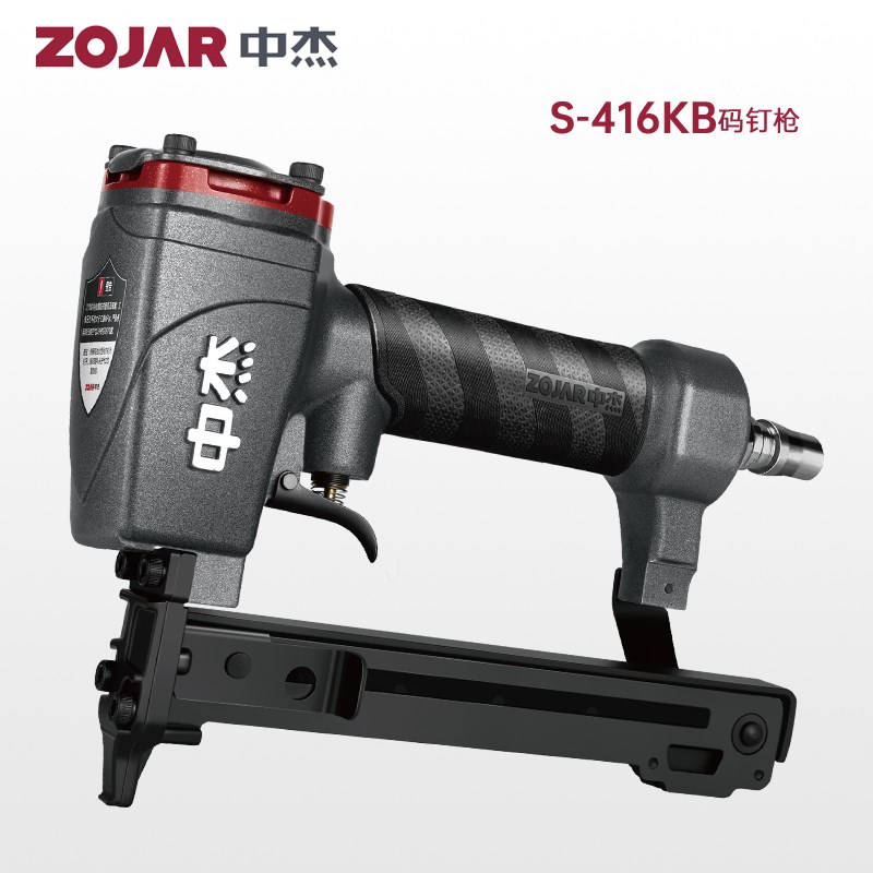 新中杰416KB码钉枪工业级升级款气动钉枪425K纱窗藤椅专业工具