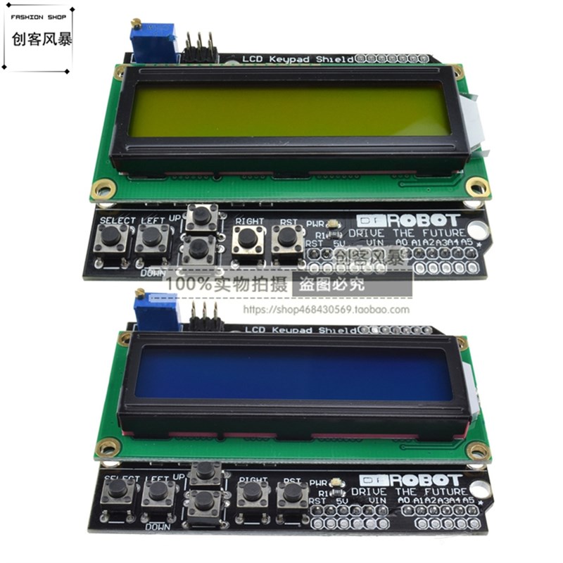 1602液晶屏带按键扩展电路板 RGB液晶显示屏扩展模块 LCD1602