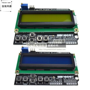 1602液晶屏带按键扩展电路板 RGB液晶显示屏扩展模块 LCD1602