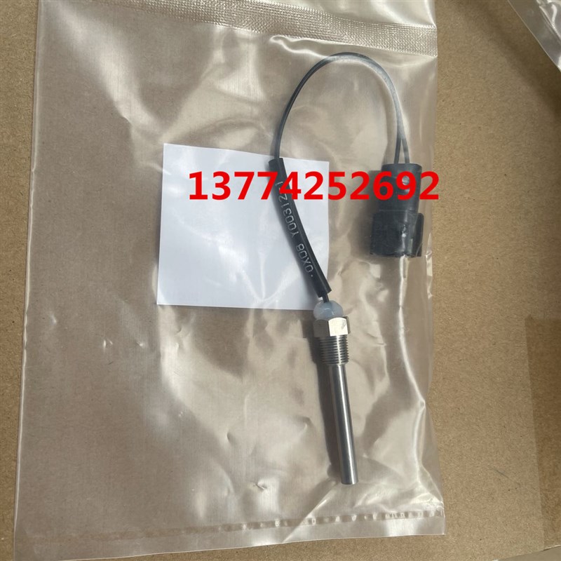 大金冷水机组CUW120D5Y进水出水口热敏电阻ST9501-1 探头3PY00312