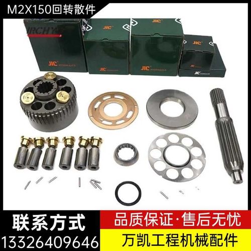 大宇DH258回转马达M2X150泵胆平面柱塞九孔配流盘主轴 挖掘机配件