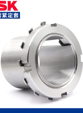 NSK轴承紧定套 H305 H306 H307 H308 H309 H310 H311 H312 锁套