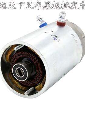 汽车尾板配件凯卓立牛力叉车12V/24V原装大功率28KW铜芯马达电机