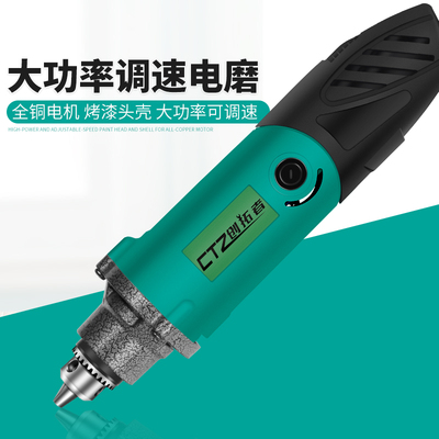 调速电动打磨机多功能玉石抛光机雕刻机迷你电钻打磨工具电磨