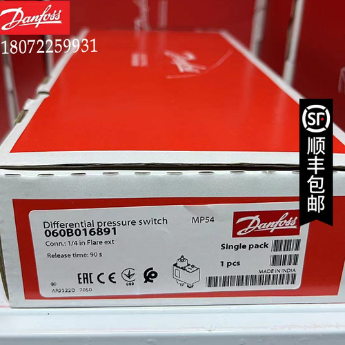 丹佛斯RT系列压力开关工业与供热及船舶适用可调节回差控制器