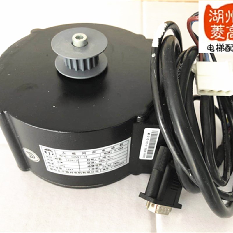 电梯配件 帝森电梯专用门机电动机 门电机125ST-13全新安装工程