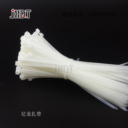 小号8*300MM 自锁式尼龙扎带塑料扎带 尼龙扎带  250条/包 白