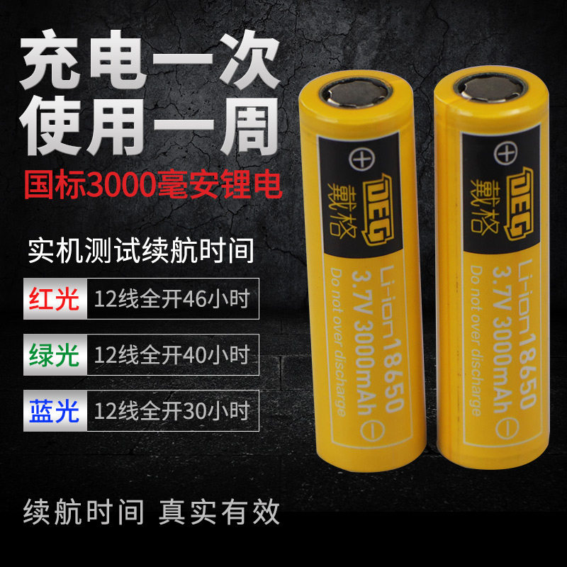 戴格水平仪 高精度 红外线12线绿光蓝光多功能贴地贴墙激光投线仪