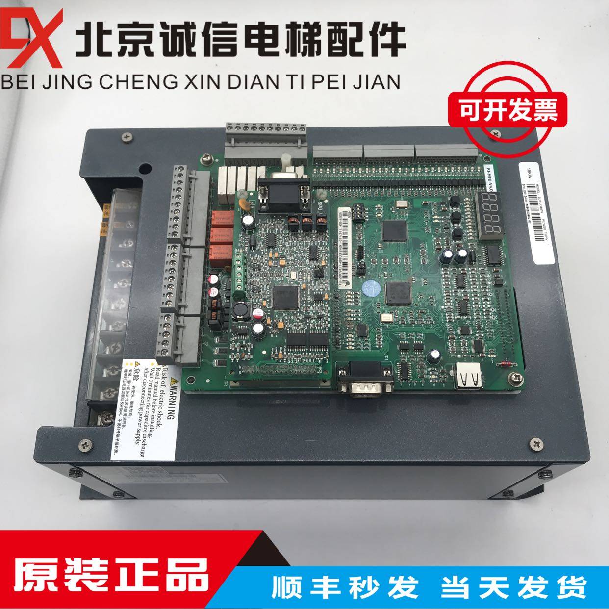 蓝光BL6-UO4005 4007 4011 4015 4018-B变频器控制柜400V一体机