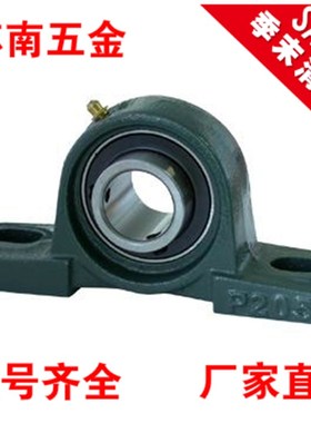 带座外球面轴承UCP206 UCP207 UCP208 UCP209 UCP210