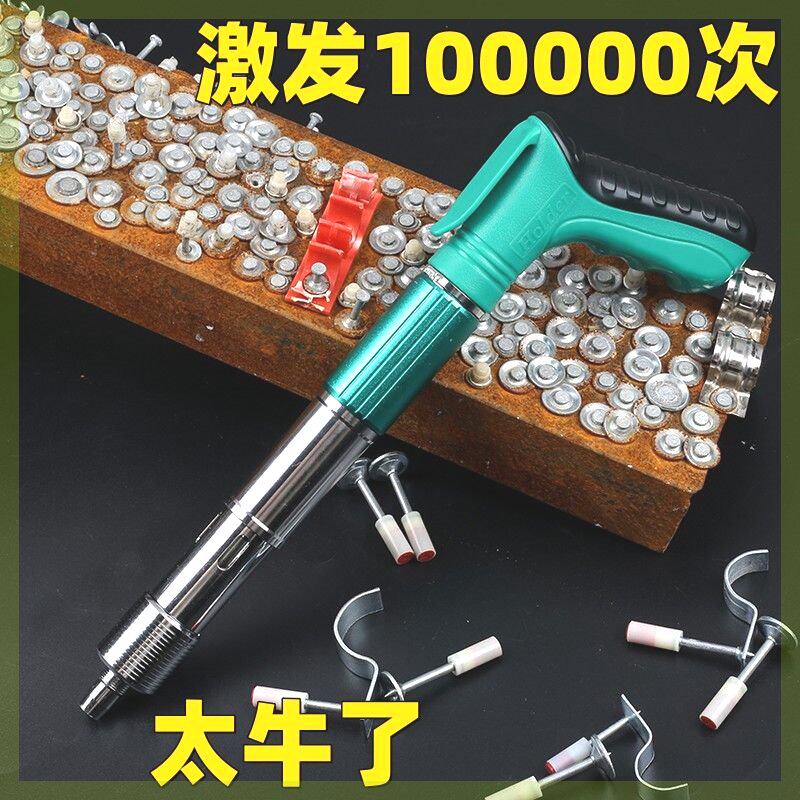 德国迷你悬吊式天花板神器小型一体消音炮射钉枪线槽吊卡安装打混