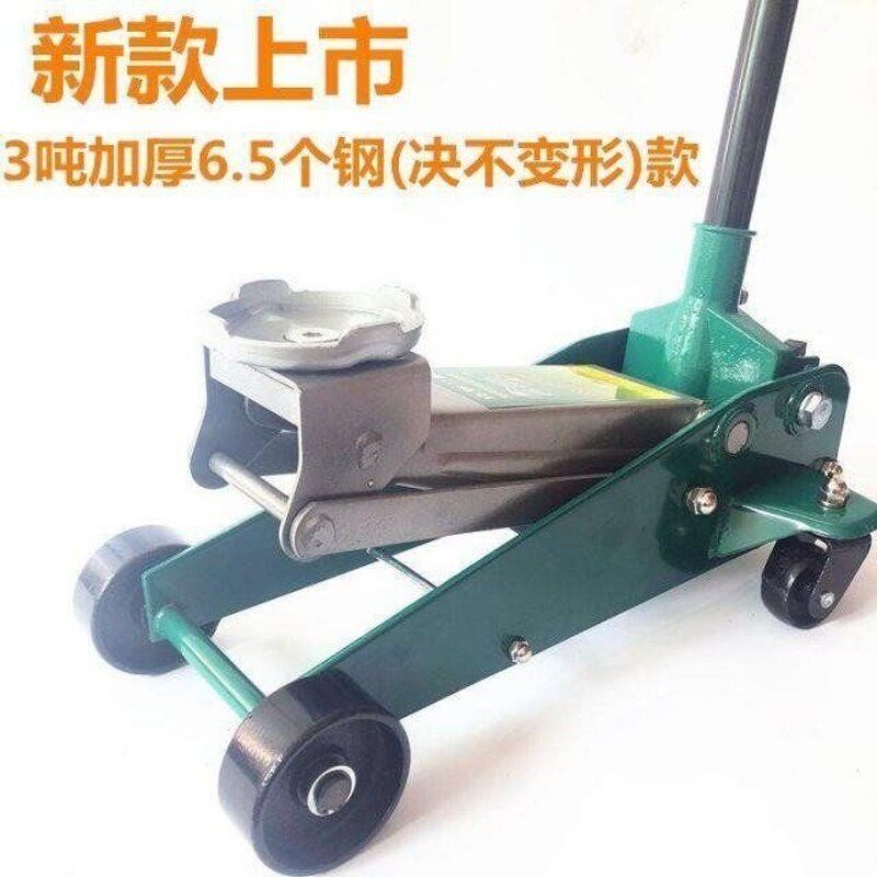 3吨卧式千斤顶液压车用加厚手摇油压换胎汽车维修工具3t轿车越野