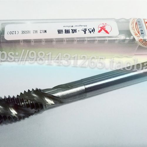 正宗鸿泰*威尔逊螺旋机用加长丝锥M3 4 5 6 7 8 9 10 11 12*120