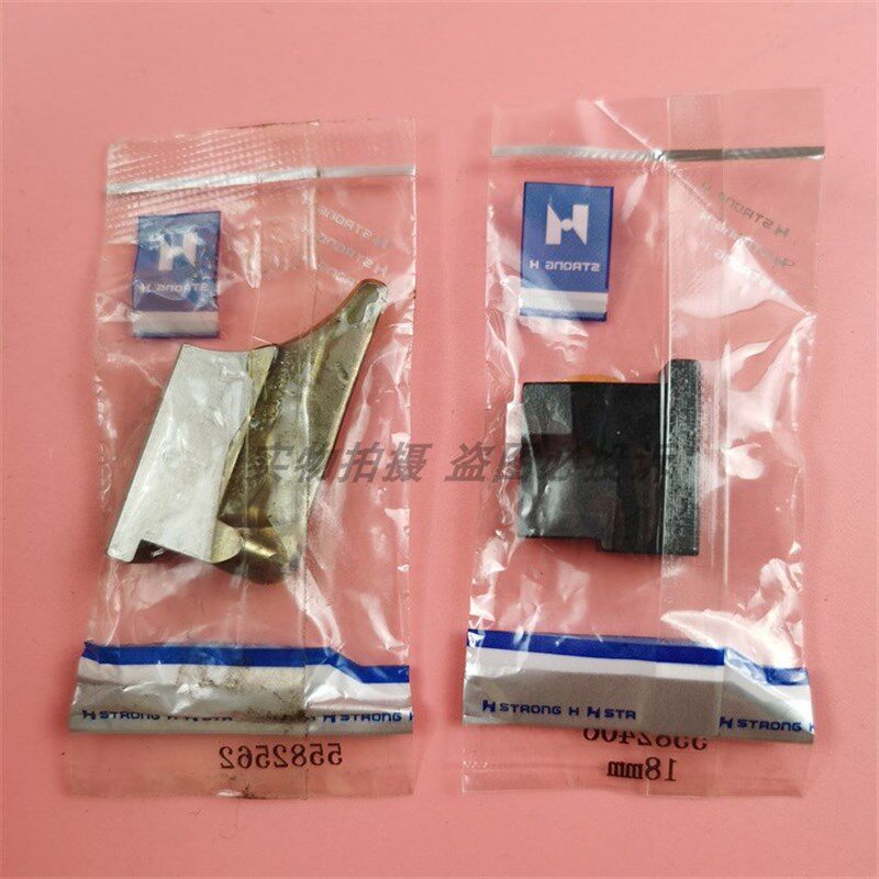 强信牌杜克普558圆头锁眼机上刀块 5582562 圆头凤眼车下刀底刀片