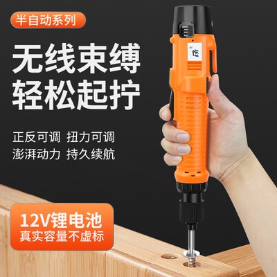 12V锂电批电动螺丝刀充电式802手持式大扭电起子便携直柄螺丝批