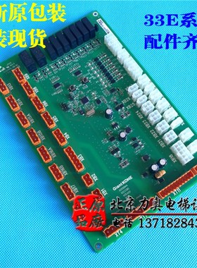 巨人通力电梯配件/GCECCBS/G01/G02/G03KM51096293V001/轿顶板