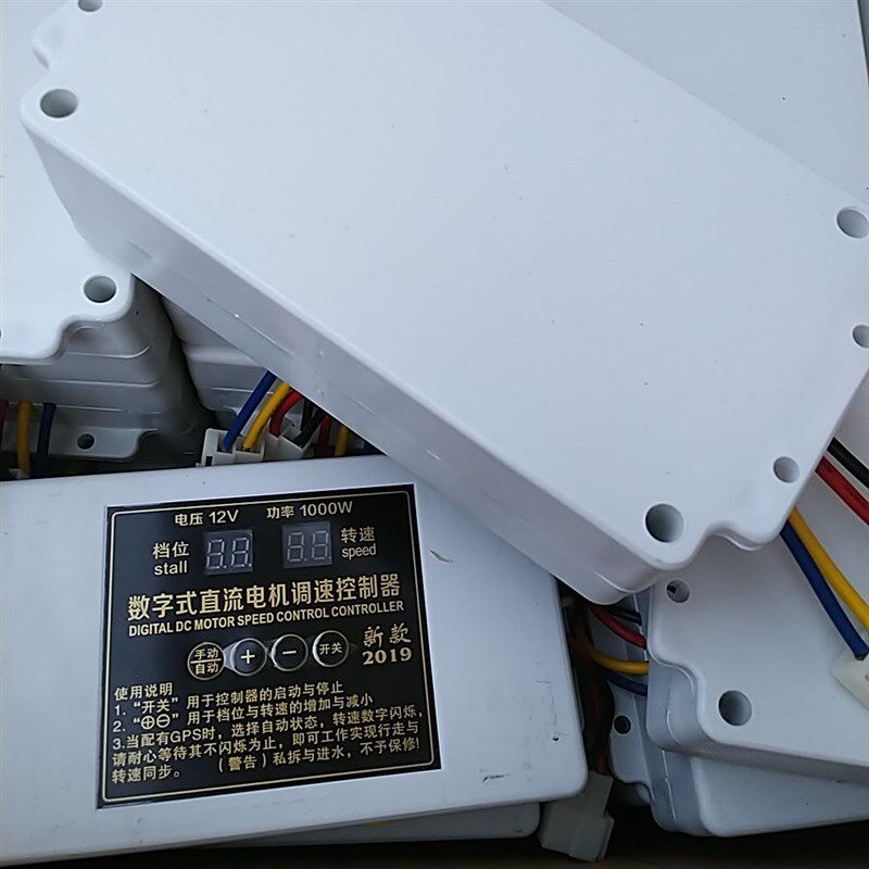 按键1000w12V数字式直流电机调速控制器电动播种机施肥机盒开关