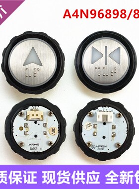 西子奥的斯电梯按钮BR34G A4N96898 A4N96895 XHB-HBP16按键字片