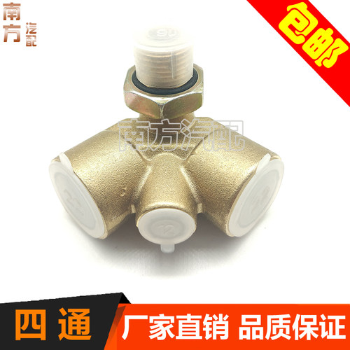 重货车尼龙亚太管全铜弯二通四通16/22螺纹变径接头走水气油包邮