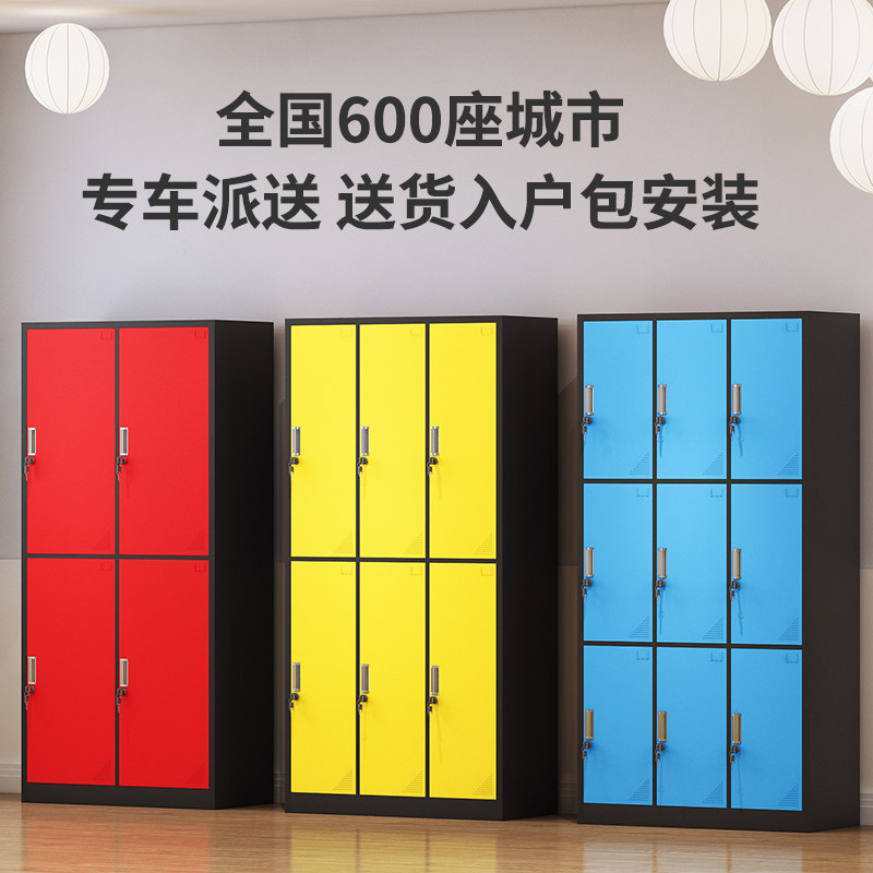 更衣柜员工宿舍铁皮换衣柜健身房浴室感应锁彩色多门储物柜存包柜
