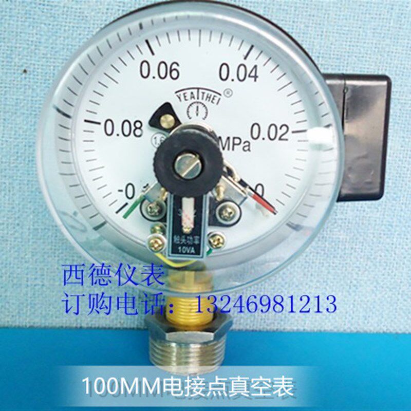 100MM径向-0.1MPA真空电接点压力表,电接点真空压力表,真空表