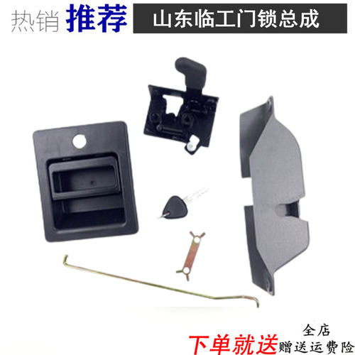 山东临工LG210 240 270 360 460E/F驾驶室门锁总成内外拉手挖掘机
