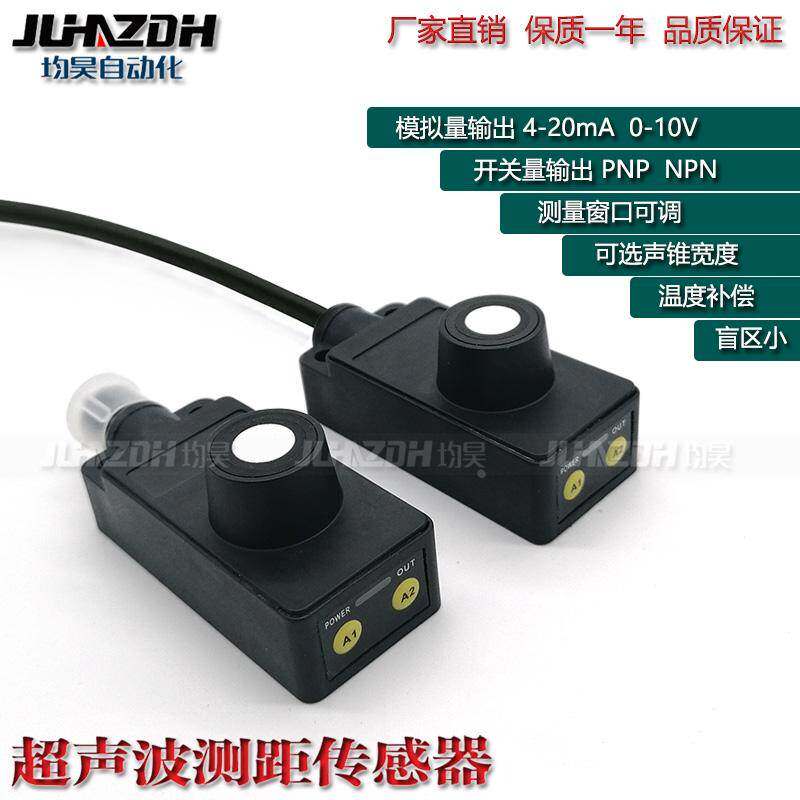 超声波传感器UNDK30P1703/S14 UNDK 30P3703/S14开关量PNP距离1米